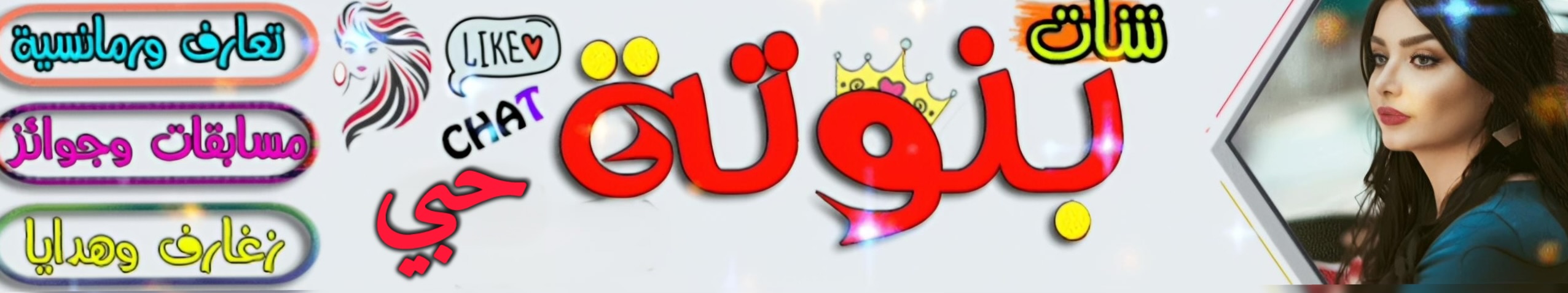 banner
